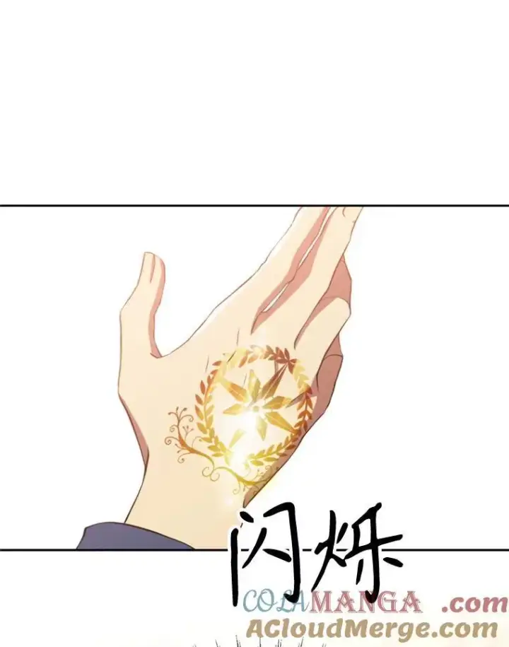 漫画《超越回归的大魔导师》85.安息第101张图
