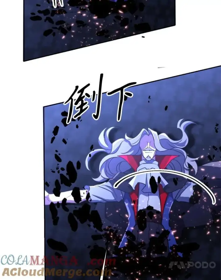 漫画《超越回归的大魔导师》85.安息第21张图