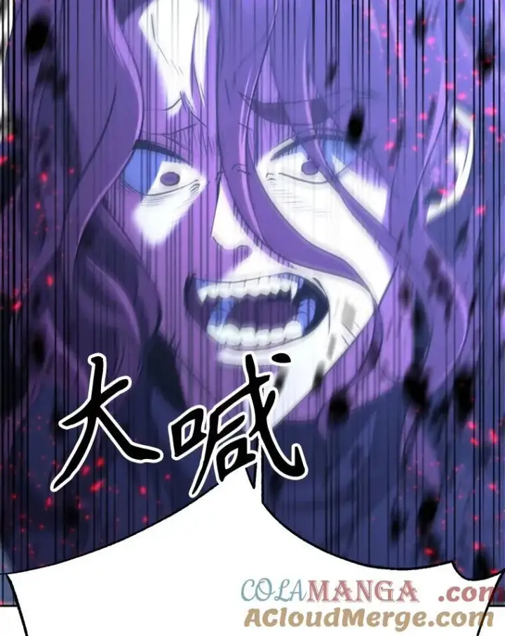 漫画《超越回归的大魔导师》85.安息第33张图