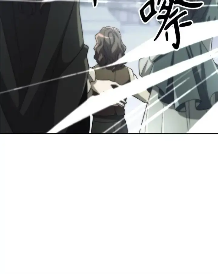 漫画《超越回归的大魔导师》85.安息第46张图