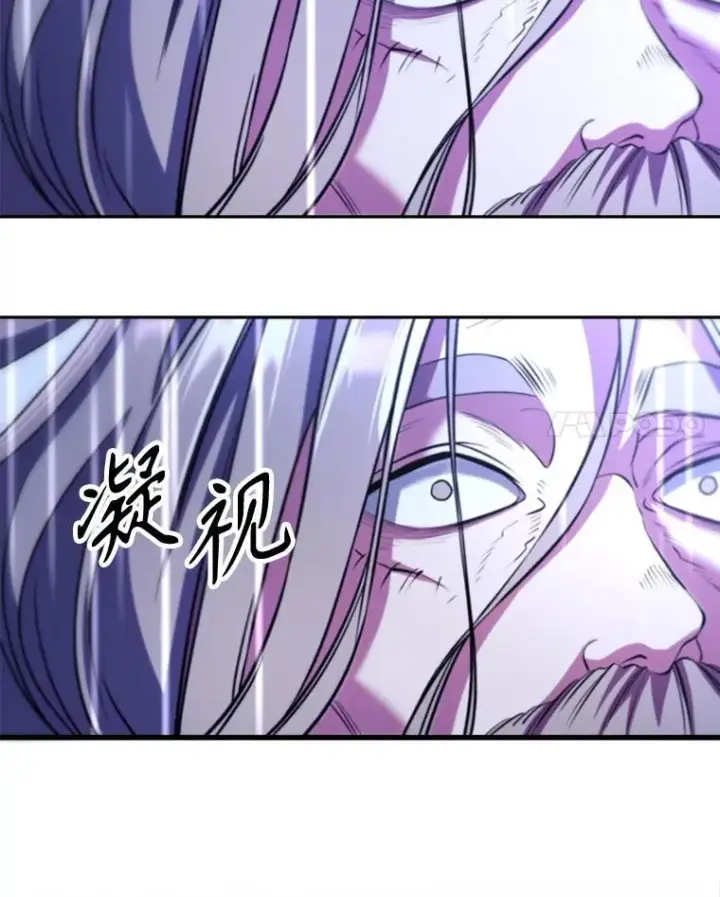 漫画《超越回归的大魔导师》85.安息第59张图