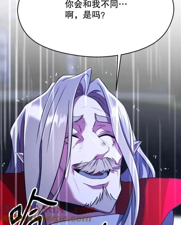 漫画《超越回归的大魔导师》85.安息第65张图