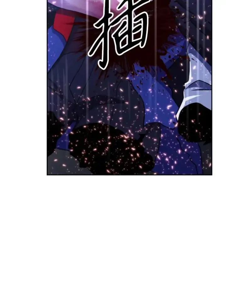 漫画《超越回归的大魔导师》85.安息第68张图