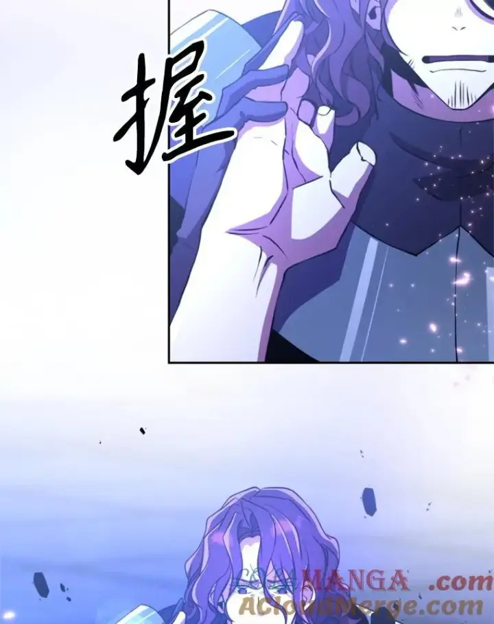 漫画《超越回归的大魔导师》85.安息第77张图