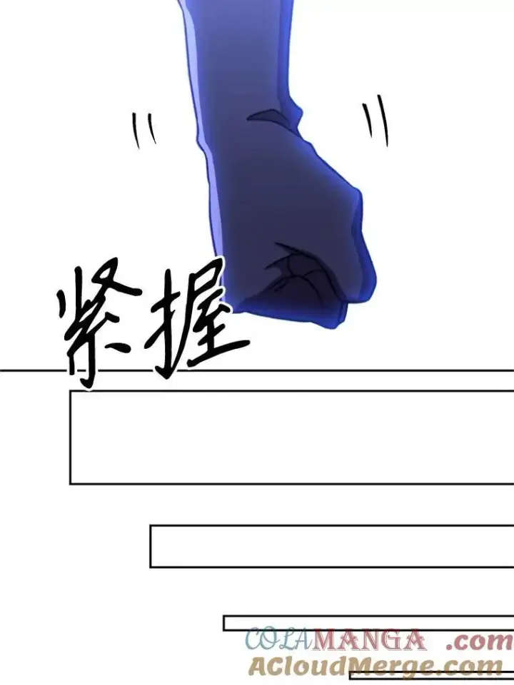 漫画《超越回归的大魔导师》85.安息第85张图
