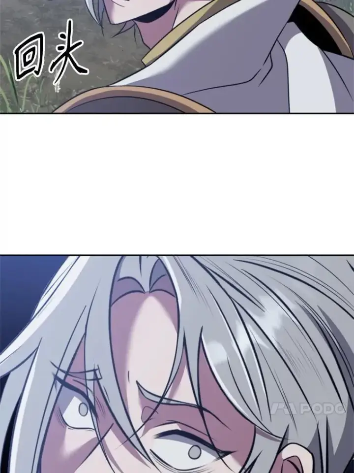 漫画《超越回归的大魔导师》86.公爵来访第62张图