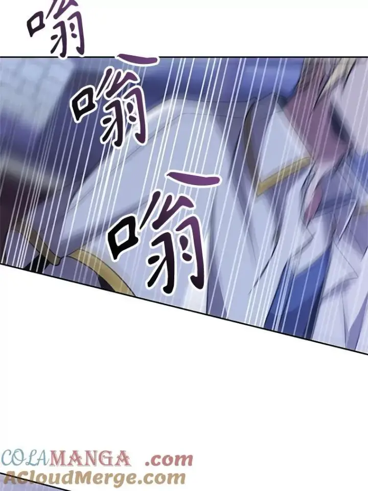 漫画《超越回归的大魔导师》87.米哈尔的计划第9张图