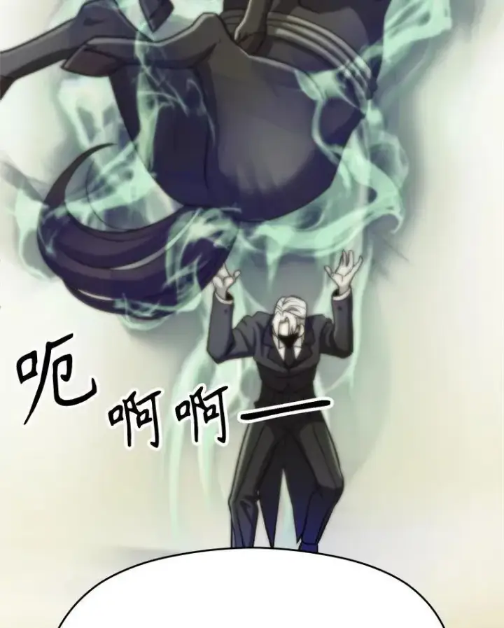 漫画《超越回归的大魔导师》88.拥有领地第122张图
