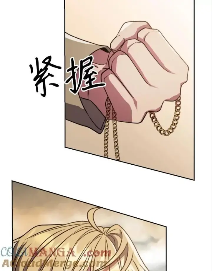 漫画《超越回归的大魔导师》88.拥有领地第65张图