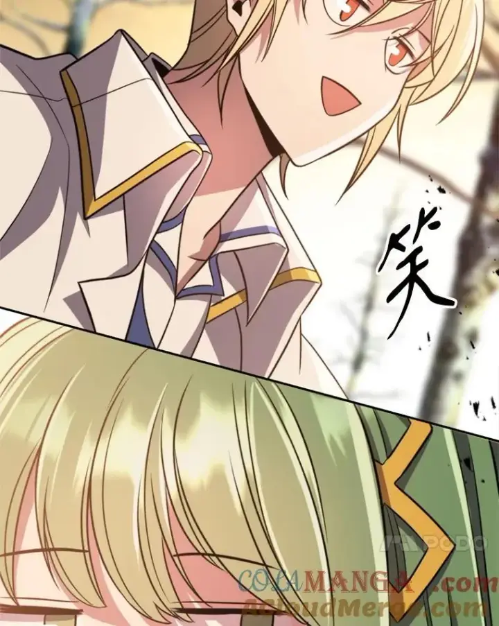 漫画《超越回归的大魔导师》89.皇帝的召见第21张图
