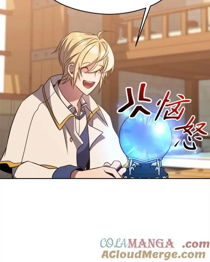 漫画《超越回归的大魔导师》89.皇帝的召见第69张图