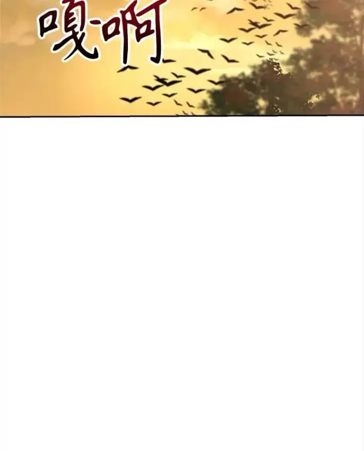 漫画《超越回归的大魔导师》90.不可思议之事第19张图