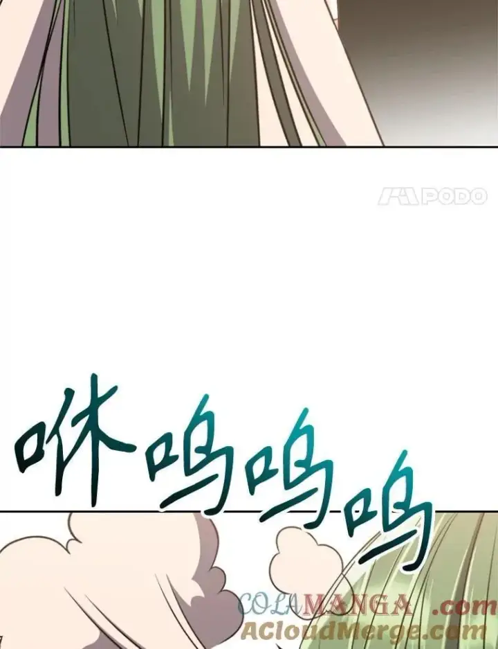 漫画《超越回归的大魔导师》90.不可思议之事第41张图