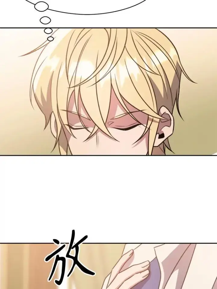 漫画《超越回归的大魔导师》90.不可思议之事第60张图