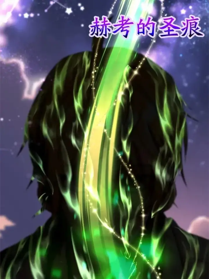 漫画《超越回归的大魔导师》90.不可思议之事第63张图