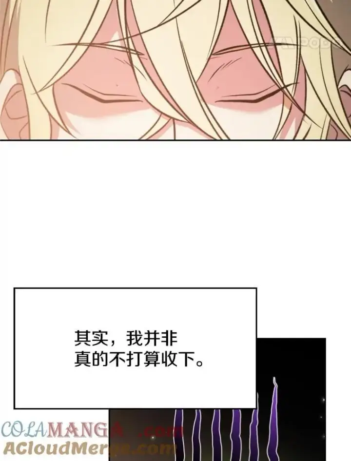 漫画《超越回归的大魔导师》91.抵达首都第25张图