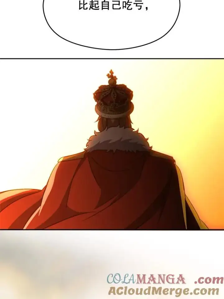漫画《超越回归的大魔导师》91.抵达首都第69张图