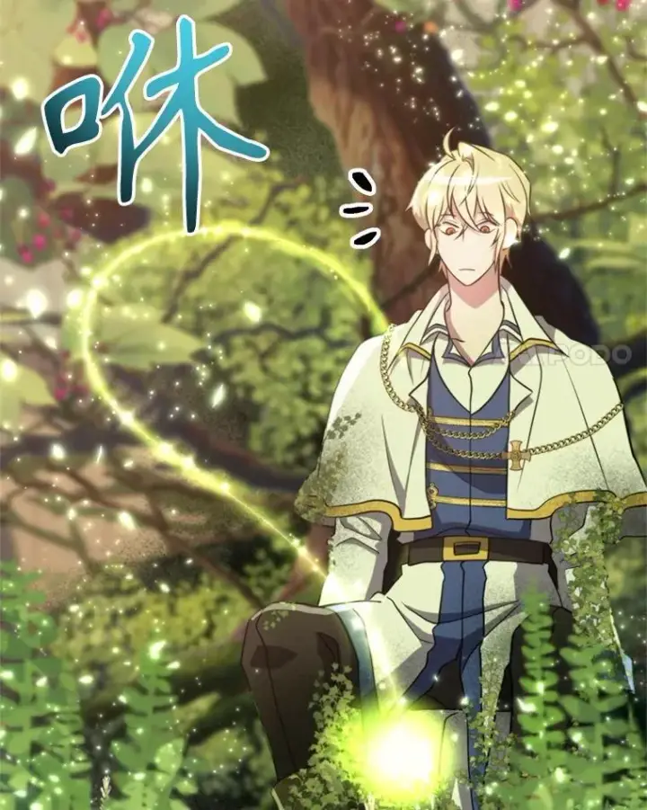 漫画《超越回归的大魔导师》91.抵达首都第8张图
