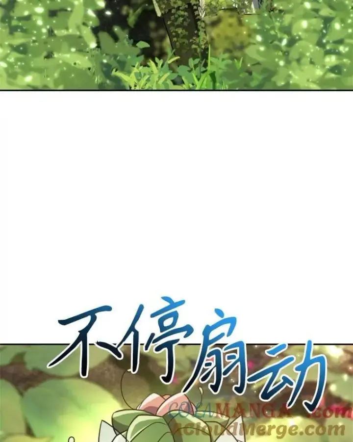 漫画《超越回归的大魔导师》91.抵达首都第9张图