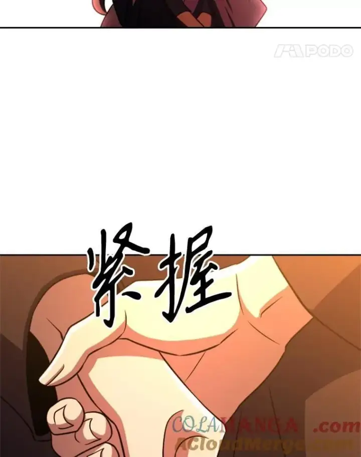 漫画《超越回归的大魔导师》91.抵达首都第97张图