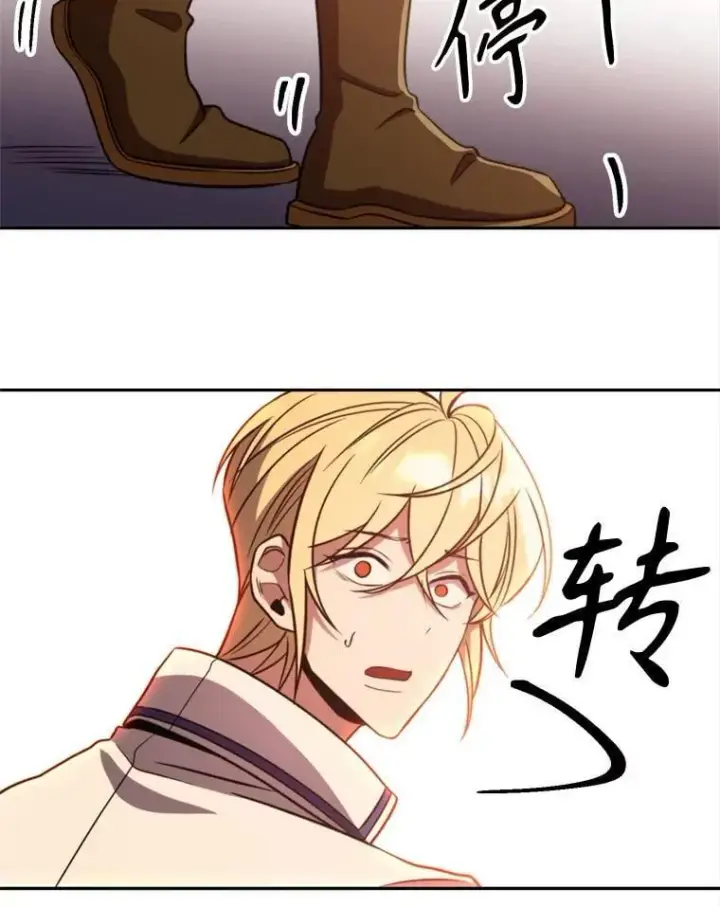 漫画《超越回归的大魔导师》92.新认识第42张图