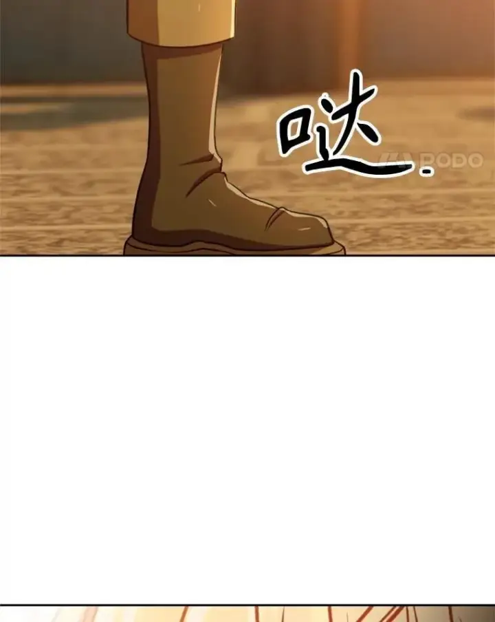 漫画《超越回归的大魔导师》92.新认识第99张图