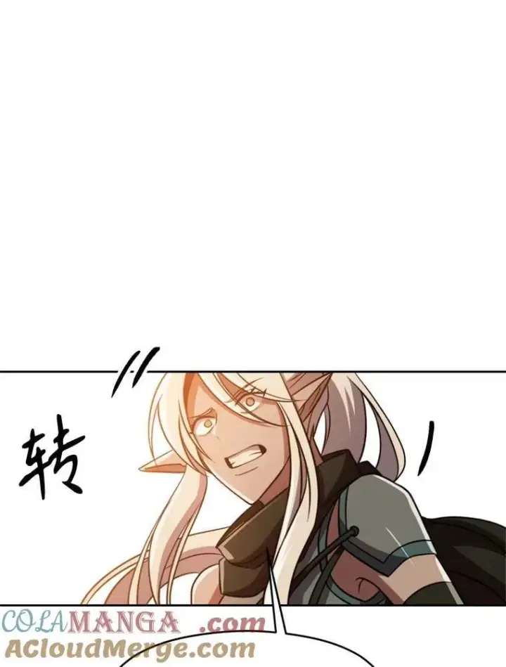 漫画《超越回归的大魔导师》93.被跟踪第45张图