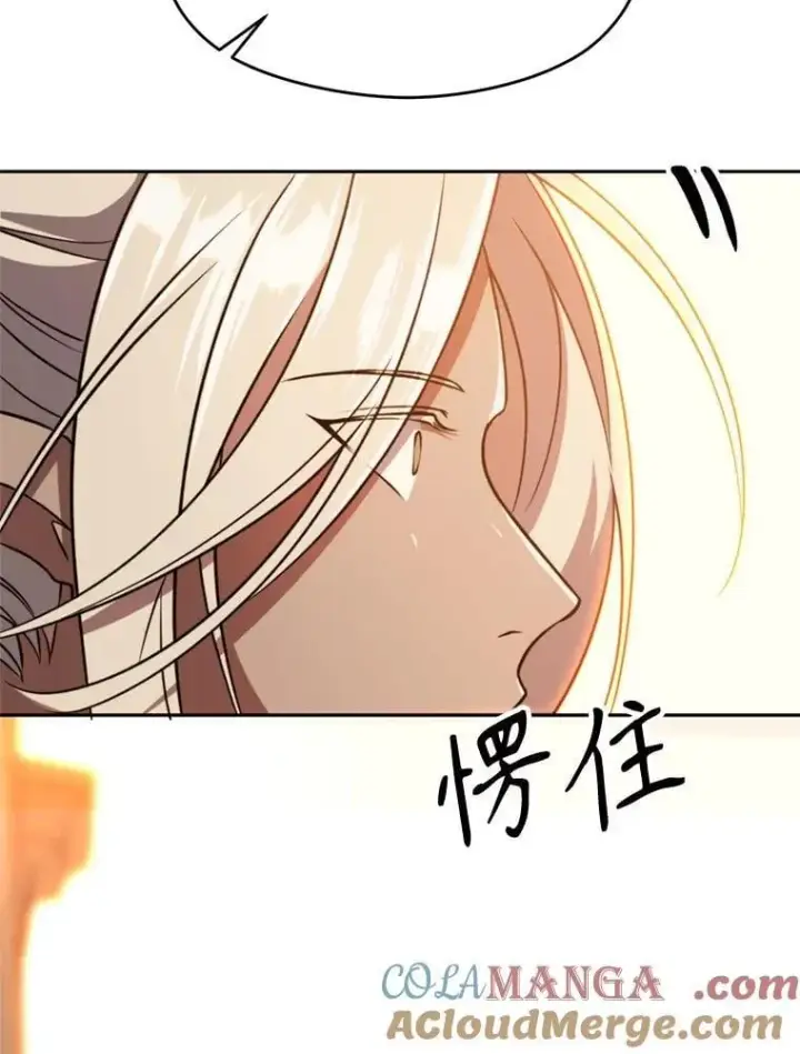 漫画《超越回归的大魔导师》93.被跟踪第49张图