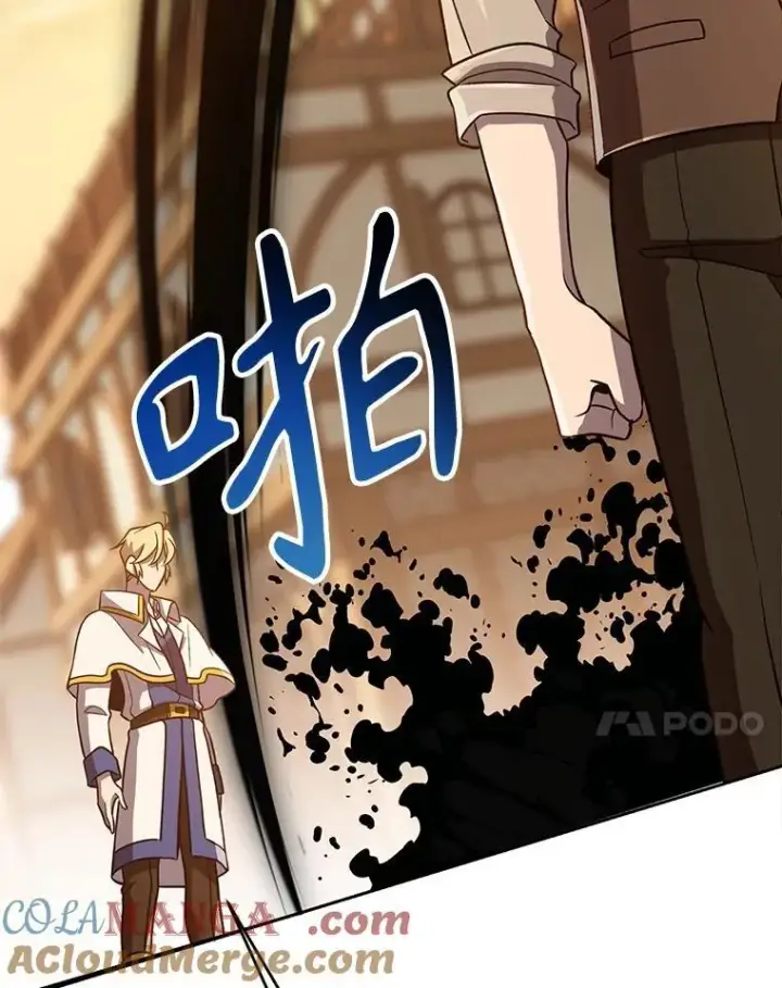 漫画《超越回归的大魔导师》93.被跟踪第57张图