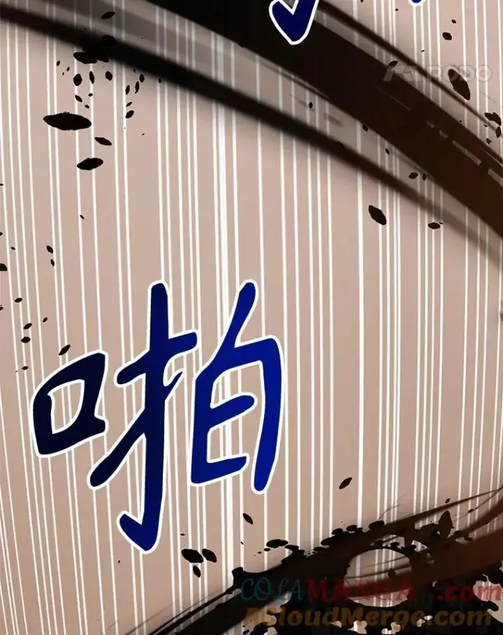 漫画《超越回归的大魔导师》93.被跟踪第61张图
