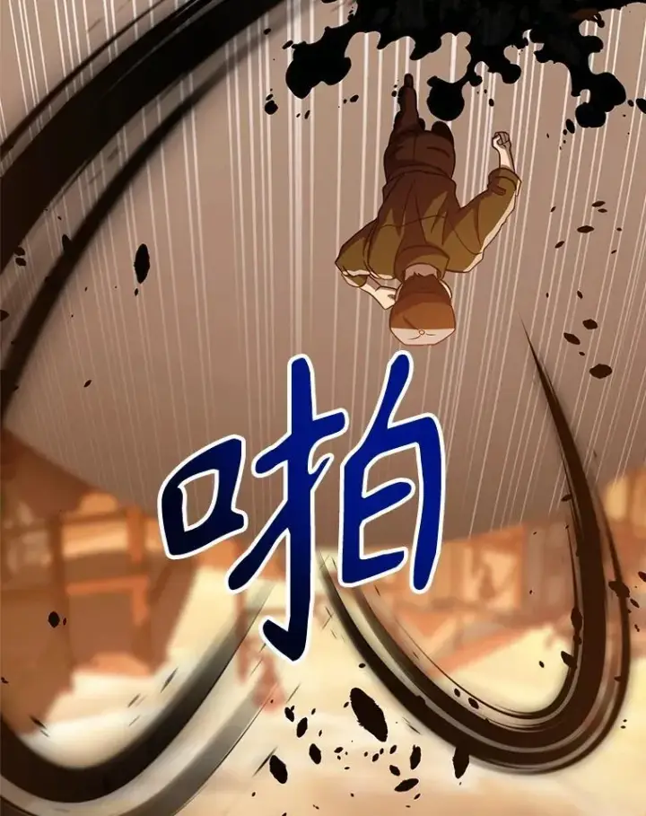 漫画《超越回归的大魔导师》93.被跟踪第62张图