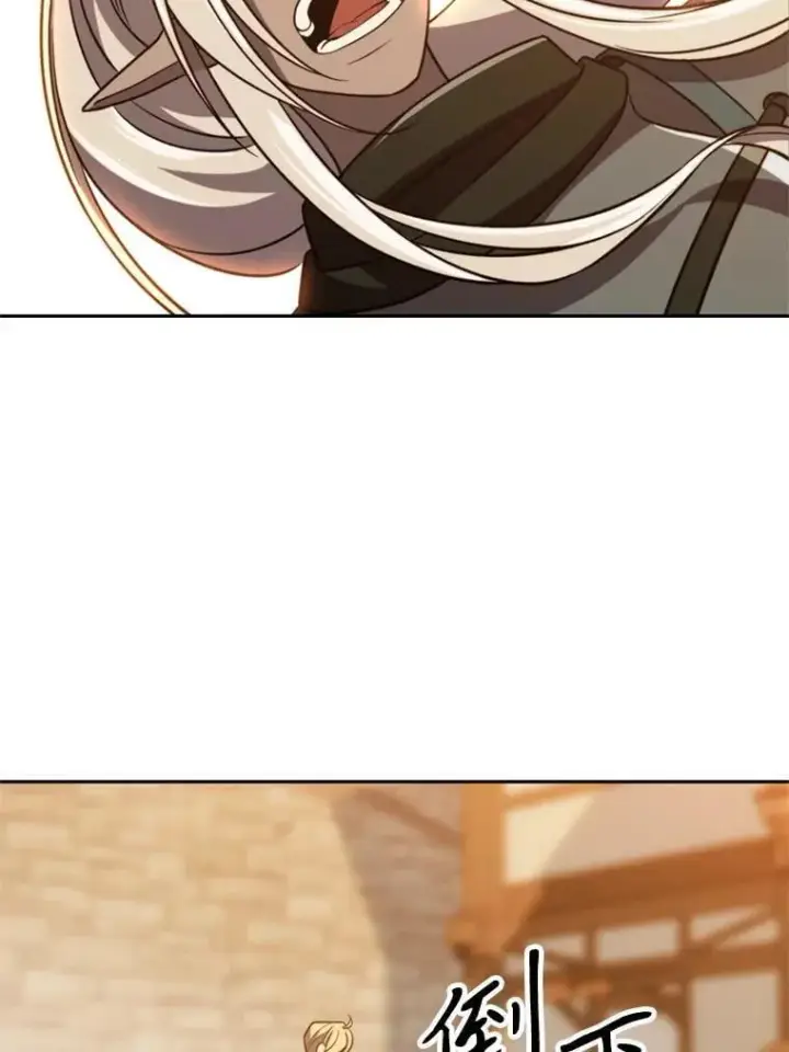 漫画《超越回归的大魔导师》93.被跟踪第96张图