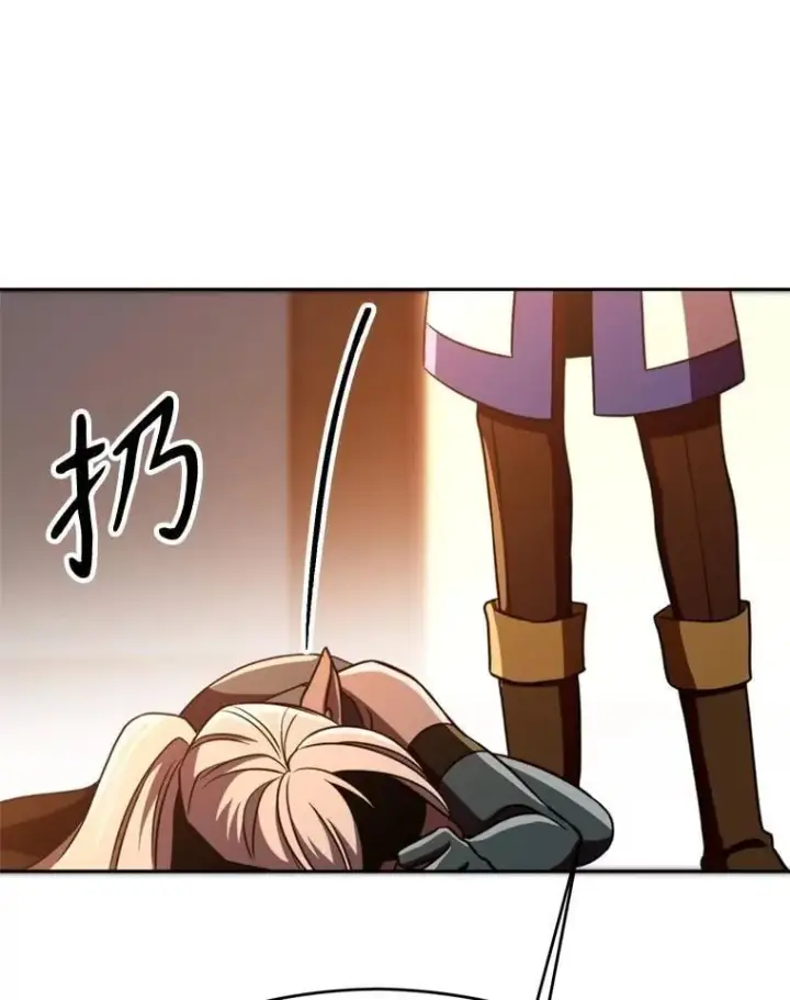 漫画《超越回归的大魔导师》94.变数第10张图