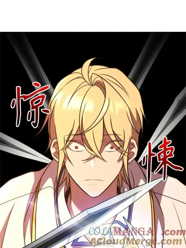 漫画《超越回归的大魔导师》94.变数第93张图