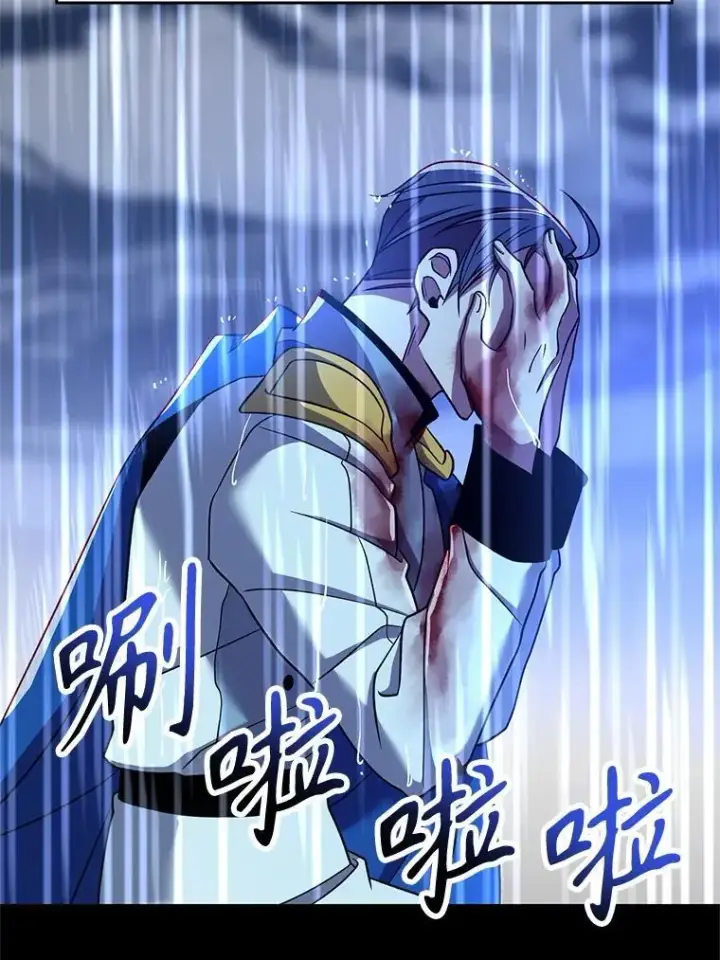漫画《超越回归的大魔导师》95.入宫第103张图