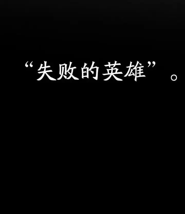 漫画《超越回归的大魔导师》95.入宫第111张图