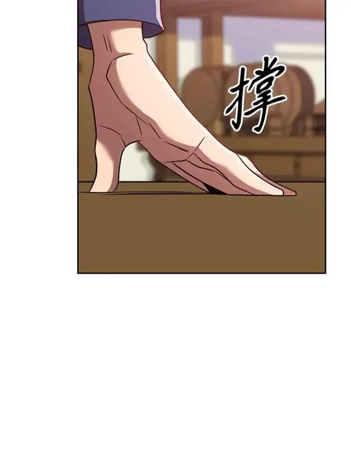 漫画《超越回归的大魔导师》95.入宫第22张图