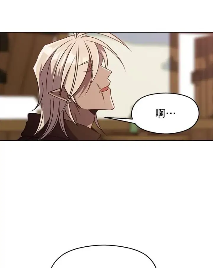 漫画《超越回归的大魔导师》95.入宫第26张图