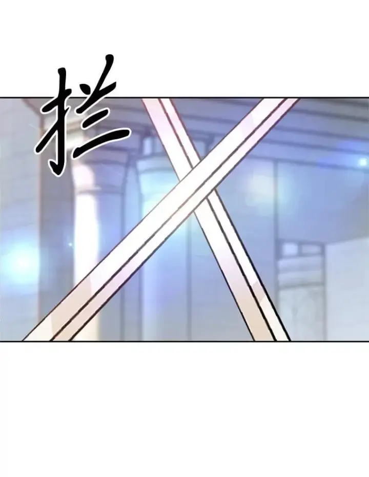 漫画《超越回归的大魔导师》95.入宫第74张图