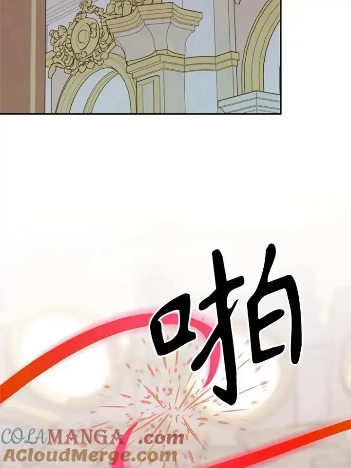 漫画《超越回归的大魔导师》97.皇帝的弱点第49张图