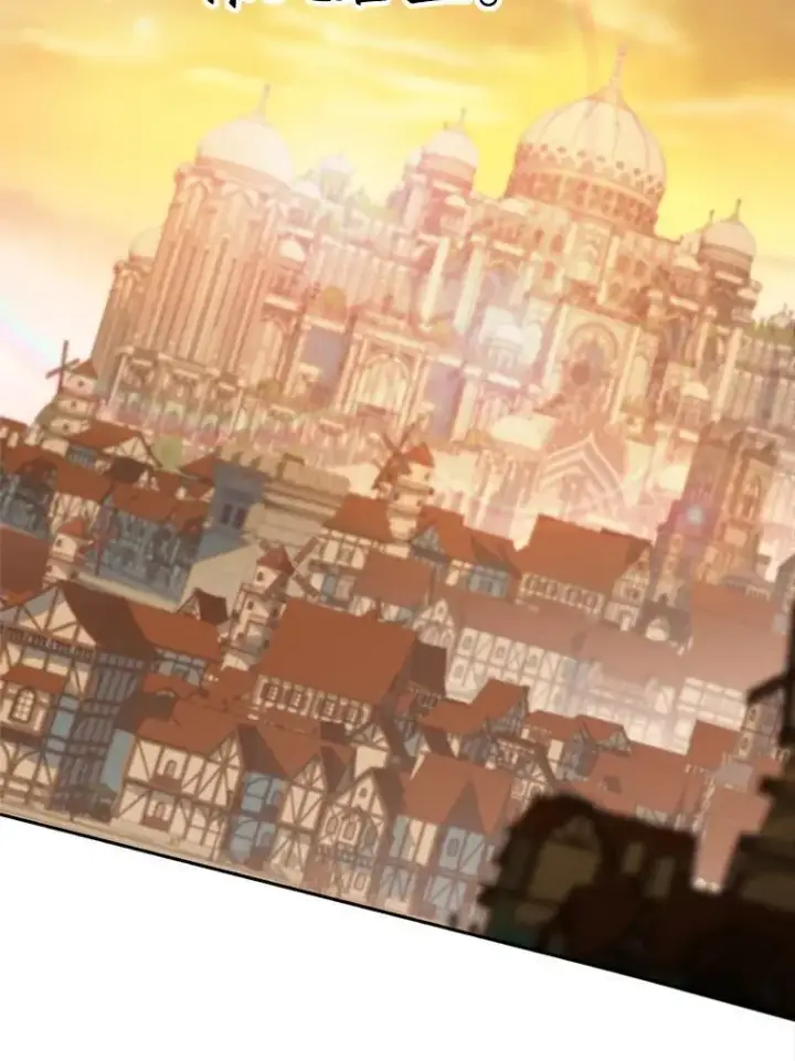 漫画《超越回归的大魔导师》97.皇帝的弱点第6张图