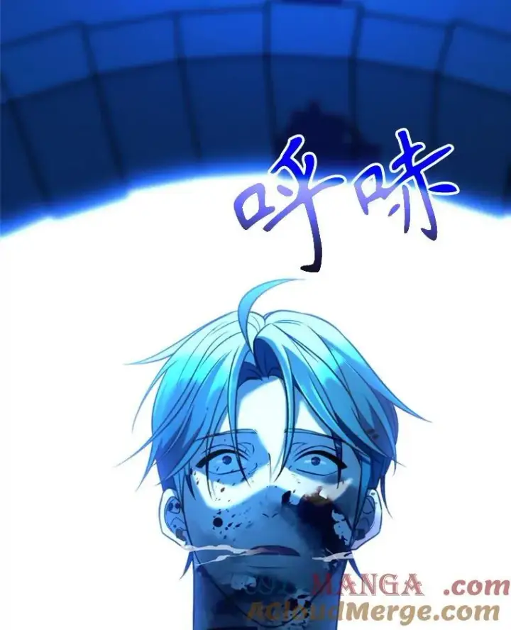 漫画《超越回归的大魔导师》98.步步为营第113张图