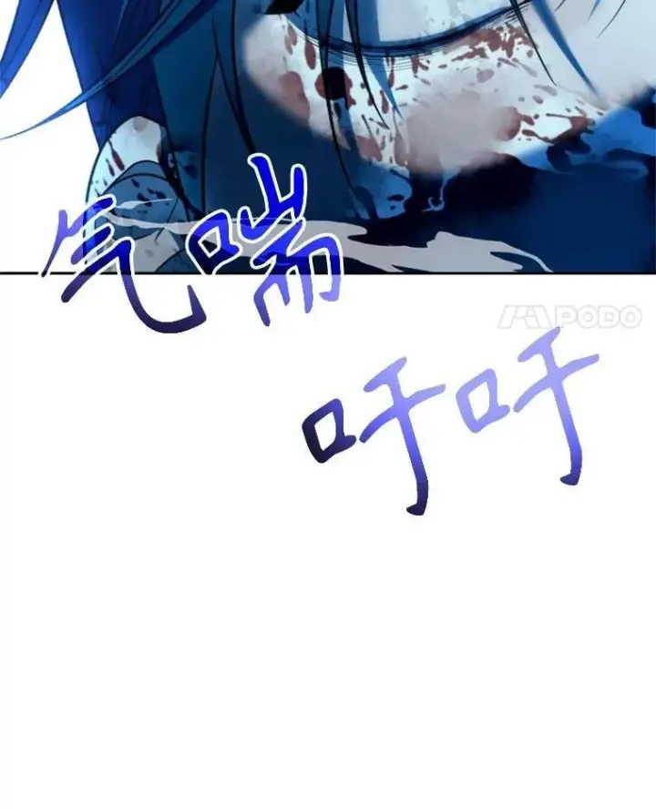漫画《超越回归的大魔导师》98.步步为营第116张图