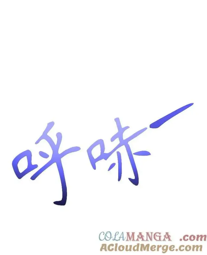 漫画《超越回归的大魔导师》98.步步为营第117张图
