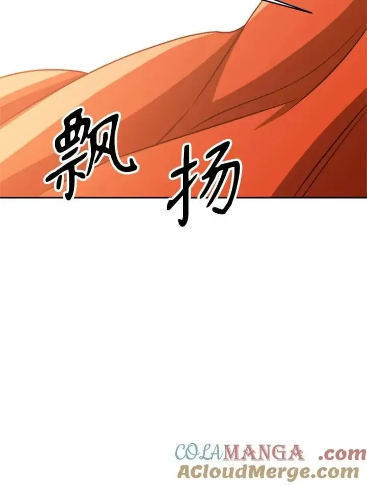 漫画《超越回归的大魔导师》98.步步为营第13张图