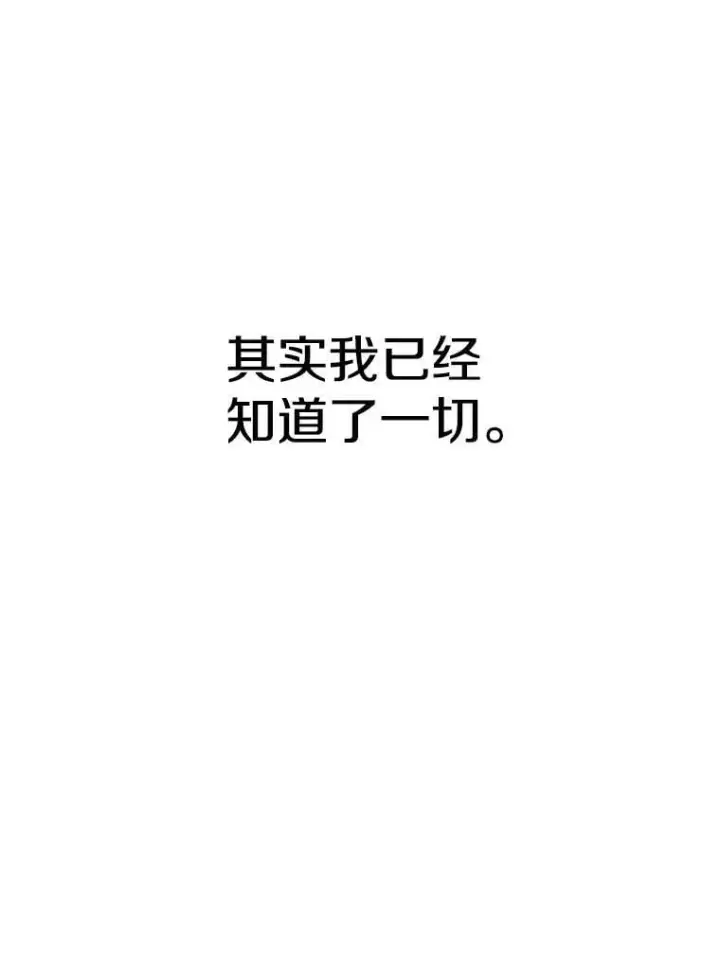漫画《超越回归的大魔导师》98.步步为营第36张图