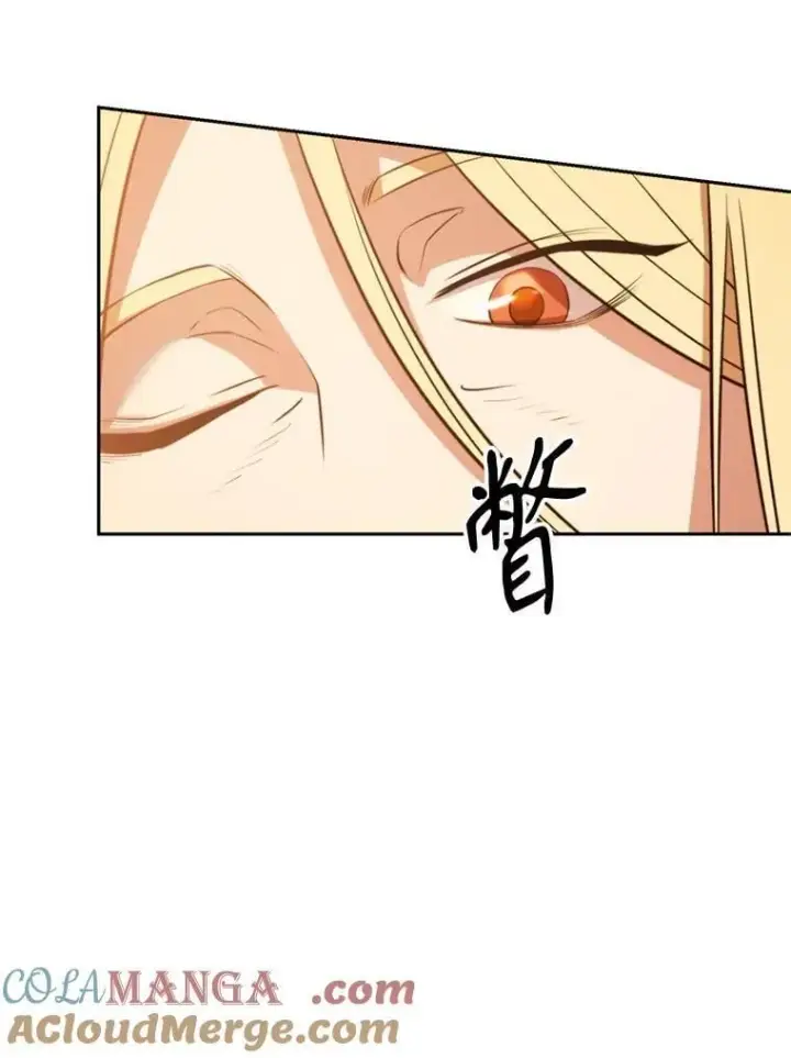 漫画《超越回归的大魔导师》98.步步为营第65张图