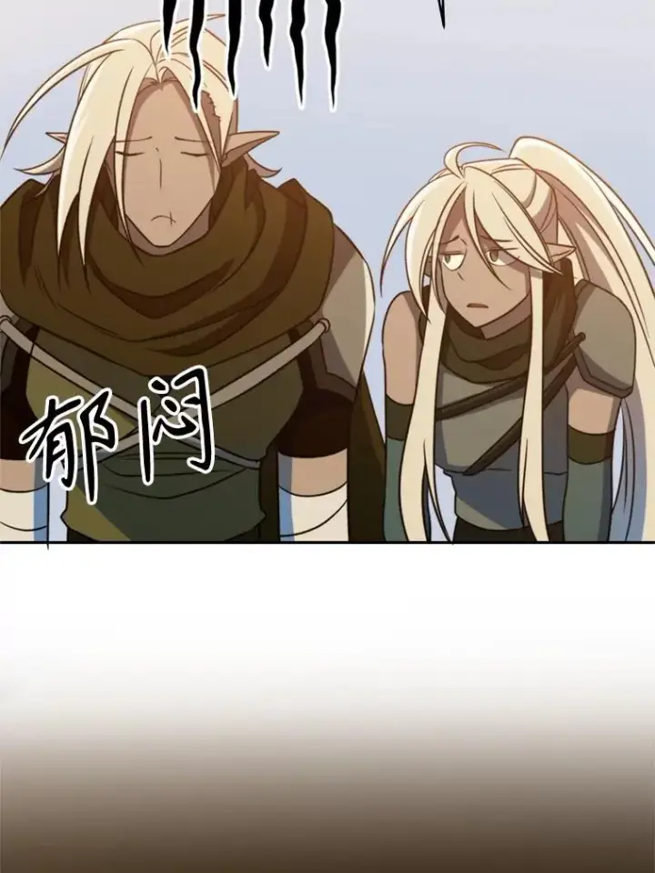 漫画《超越回归的大魔导师》98.步步为营第67张图