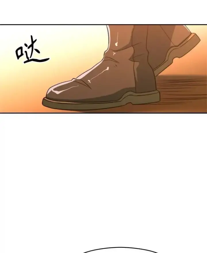 漫画《超越回归的大魔导师》99.发现端倪第111张图