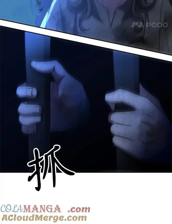 漫画《超越回归的大魔导师》99.发现端倪第21张图